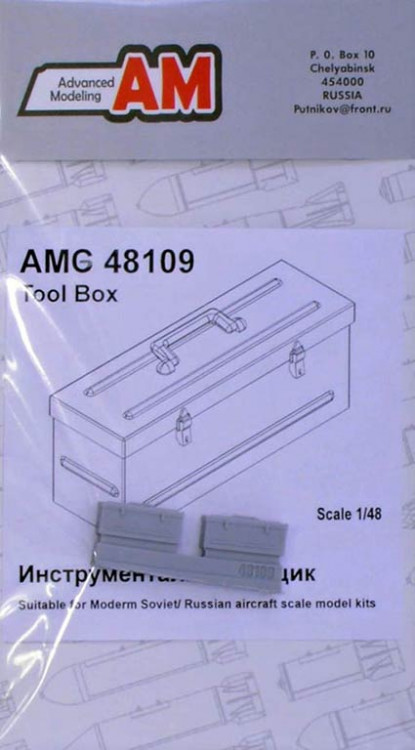 Amigo Models AMG 48109 Tool Box (2 pcs.) 1/48