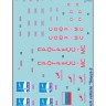 Звезда 7500 Ракета-носитель «Союз-2» 1/144