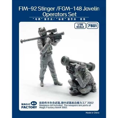 Magic Factory 7501 Набор фигур оператор Stinger/Javelin две фигуры (смола) 1/35