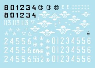Star Decals STAR35880 Soviet in Afghanistan #4. Soviet BMP-2D 1/35