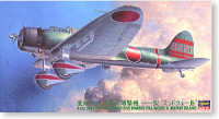 Hasegawa 191563 Aichi D3A1 Type 99 Carrier Dive Bomber (Val) Model 11 Midway Island 1/48