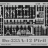 Eduard FE169 Do 335A-12 Pfeil TAM