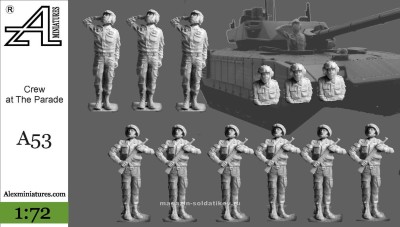 Alex miniatures А053 Парадные расчеты для боевых машин, 1:72