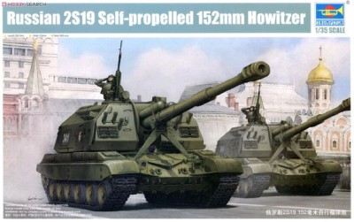 Trumpeter 05574 2S19 152mm Self-Propelled Howitzer Msta-S