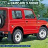 Hasegawa 52301 SUZUKI JIMNY с фигуркой девушки из лагеря (Limited Edition) 1/24