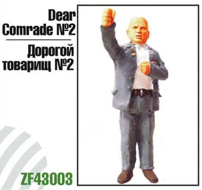 Zebrano ZF43003 Дорогой товарищ №2 (Хрущев) 1/43