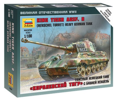 Звезда 6204 «Королевский тигр» 1/100