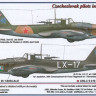 AML AMLC48022 Декали IL-2M3 Czechoslovak pilots Part 2 1/48