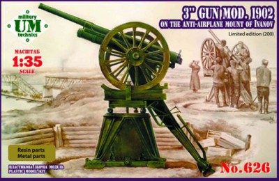 UniModel UMM-35626 Трехдюймовая пушка на станке Иванова 1/35