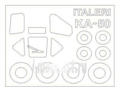 KV Models 72714 Ка-50 + маски на диски и колеса 1/72