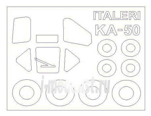 KV Models 72714 Ка-50 + маски на диски и колеса 1/72