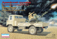 Восточный Экспресс 35132 ГАЗ-66 + зенитная установка ЗУ-23-2 1/35