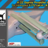 BlackDog A72040 V-22 Osprey propeller blades (HAS) 1/72