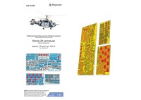 Микродизайн 035592 Ка-29 (Trumpeter) экстерьер 1/35