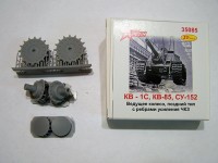 A-resin 35085 КВ-1С, КВ-85,Су-152 Ведущее колесо поздний тип с ребрами усиления ЧКЗ 1/35