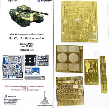 Микродизайн 035282 Фототравление для Пантеры А от Meng 1/35