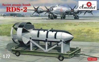 Amodel NA72002 Советская атомная бомба РДС-2 1/72
