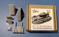 A-resin 35124 БТ-7, БТ-7М (1938-1940) Решетки пылеулавливатель, жалюзи, выхлопные трубы (АРК,ВЭ,Тамия) 3-D PRINT 1/35