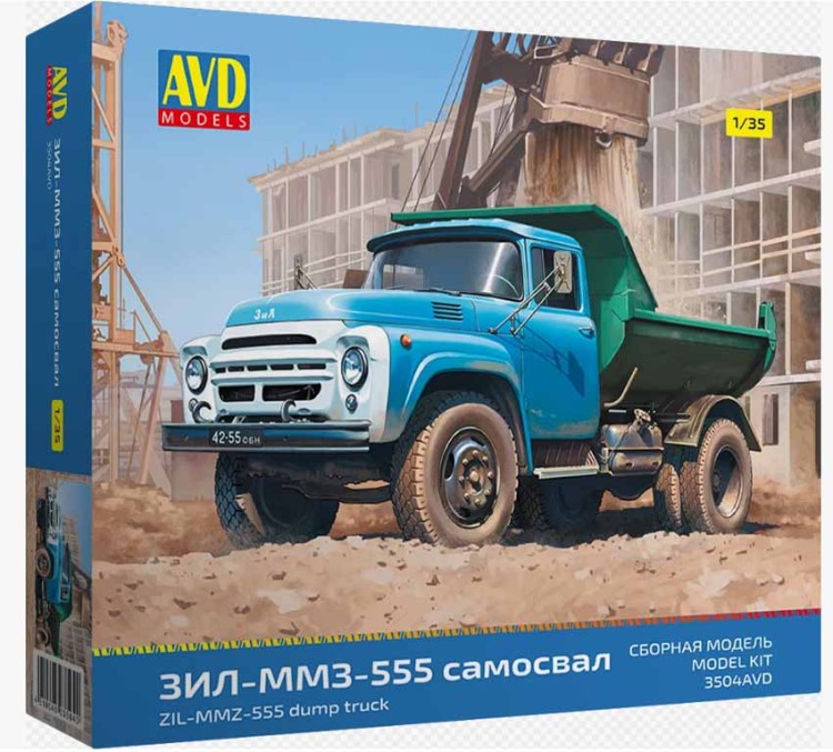 AVD Models 3504  ЗИЛ-ММЗ-555 самосвал 1/35