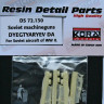 Kora Model DS72130 Soviet machineguns DYEGTYARYEV DA (WWII) 1/72