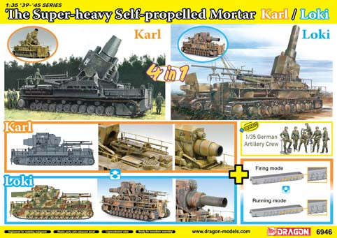 Dragon 6946 Мортира "Карл" или "Локи" 1/35