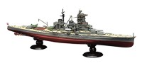 Fujimi F-45171 Японский линкор Haruna Full Hull Model 1/700