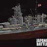 Fujimi F-45171 Японский линкор Haruna Full Hull Model 1/700
