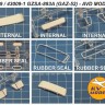 KV Models 43009 Фургон ГЗСА-893А (AVD Models #1557AVD) RU 1/43