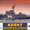 Combrig 3551WL/FH Yakhont (Sonya) Pr. 1265 Minesweeper 1/350