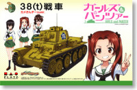 Platz GP-2 38(t) Tank -Kame San Team Ver.- 1:35