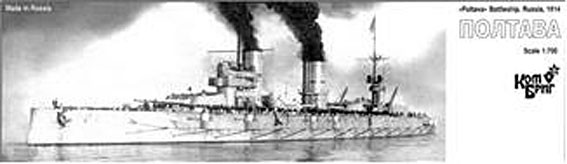 Combrig 70200 Poltava Battleship, 1914 1/700