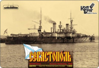 Combrig 3517FH Sevastopol Battleship, 1898 1/350