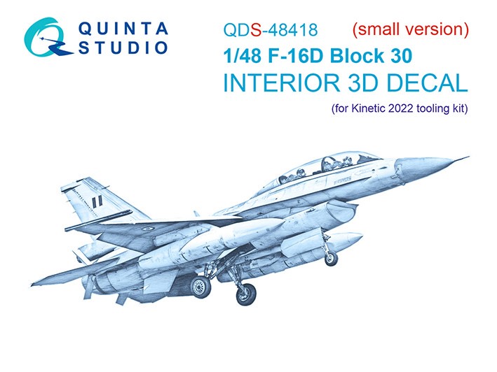Quinta studio QDS-48418 F-16D block 30 (Kinetic 2022г. разработки) (Малая версия) 3D Декаль интерьера кабины 1/48