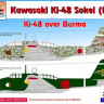 Hm Decals HMD-48080 1/48 Decals Ki-48 Sokei (Lily) over Burma Part 1