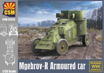 Copper State Models CSM35012 Бронеавтомобиль Мгебров-Р 1/35