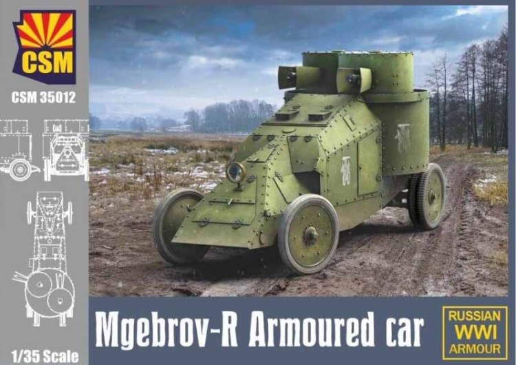 Copper State Models CSM35012 Бронеавтомобиль Мгебров-Р 1/35