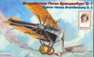Восточный Экспресс 72164 Самолет Ганза Брандербург Д-1 Истребитель 1-ая М.В. 1/72