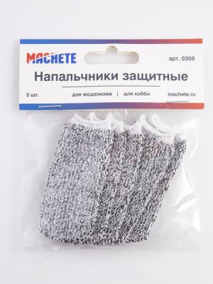 Machete 0350 Напальчники защитные