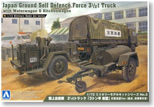 Aoshima 002353 JGSDF 3.5t Truck Disaster relief Ver. (w/Kitchen Trailer &amp; Water Tank) 1:72
