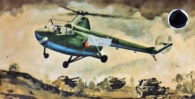 Veb Plasticart Ми-1 1/100