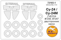 KV Models 72165-1 Су-24 / Су-24М (ZVEZDA #7265, #7267) - двусторонние маски + маски на диски и колеса ZVEZDA RU 1/72