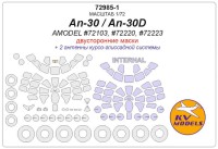 KV Models 72985-1 Ан-30 / Ан-30Д (AMODEL #72103, #72220, #72223) - (двусторонние маски) + маски на диски и колеса AMODEL RU 1/72