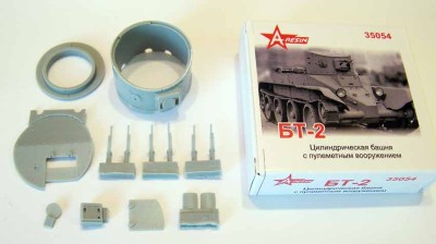 A-resin 35054 	БТ-2 Цилиндрическая башня с пулеметным вооружением 1/35