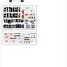 Star Decals 35-C1123 ARBiH - Armija Republike Bosne i Hercgovine (Muslim). Soviet T-55A tanks 1992-95.Tanks & AFVs in Bosnia # 1 1/35