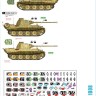 Star Decals 72-A1008 SS-Panthers #2. 2.SS-Das Reich and 3.SS-Totenkopf 1/72