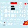 Star Decals STAR35882 Soviet in Afghanistan #2. Wheeled AFVs - BTR-80, BRDM-2, GAZ-69, MAZ-537 1/35