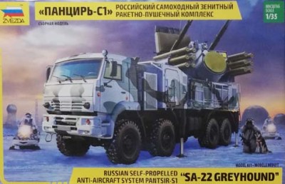 Звезда 3698 Панцирь-С1 1/35