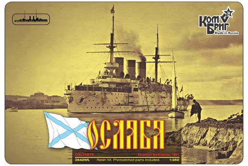 Combrig 3542FH Oslyabya Battleship, 1901 1/350