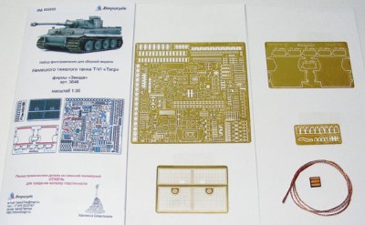 Микродизайн 035234 Набор для Tiger I Ausf. E от Звезды 1/35