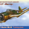 ARK 72020 Тренировочный самолет М.27 "Мастер" 1/72